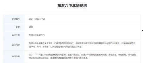 新建三宝爆料视频,视频爆料背后的惊喜与期待  第3张