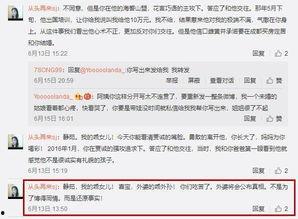 山东药校爆料视频最新消息,揭秘校园内幕事件真相  第2张