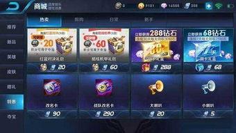 在哪开王者最新爆料台啊  第3张