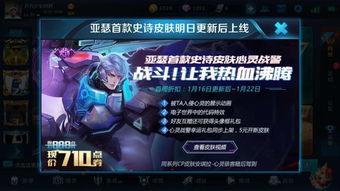 最近皮肤爆料新闻,近期皮肤爆料，带你领略游戏界的时尚潮流  第1张