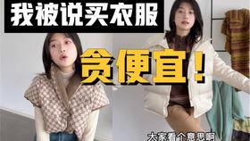 穿搭美学爆料视频,视频爆料背后的潮流秘籍  第3张