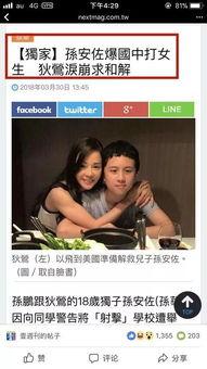 蔡敏敏妈妈邻居爆料视频,揭秘事件背后惊人真相  第3张