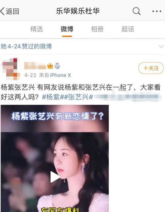 狗仔爆料顶流歌星视频,顶流歌星私密视频引发热议 第1张 狗仔爆料顶流歌星视频,顶流歌星私密视频引发热议 第1张