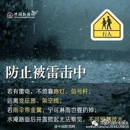 微生活爆料视频,热门事件幕后真相  第3张