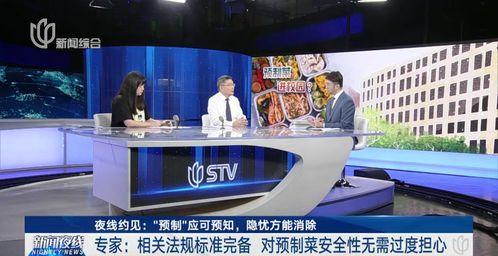 周厨餐厅爆料新闻视频下载,揭秘幕后新闻视频幕后故事  第1张