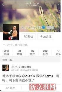 圈内爆料吃瓜子视频下载,揭秘吃瓜子视频下载背后的秘密  第1张