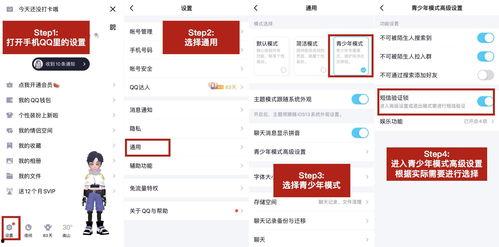腾讯最近爆料新闻视频在哪看  第2张