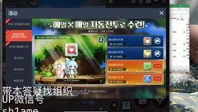 韩服冒险岛最新爆料网站,新版本内容抢先看! 第3张 韩服冒险岛最新爆料网站,新版本内容抢先看! 第3张